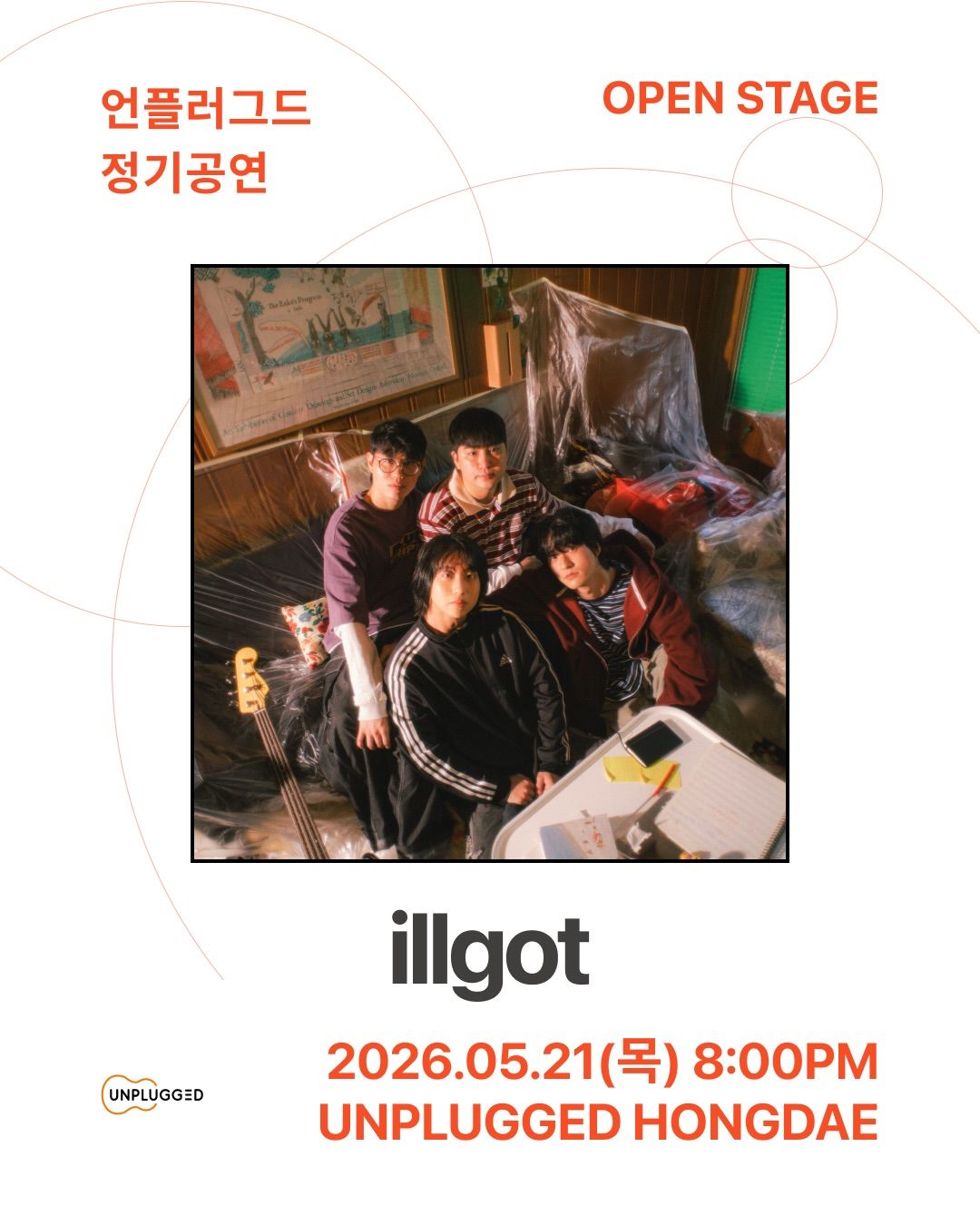 언플러그드 오픈스테이지 poster 2