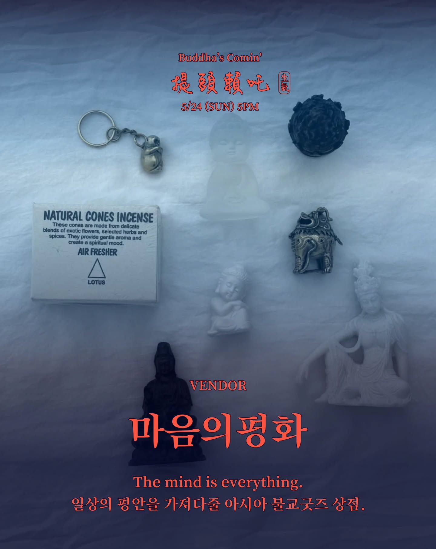 Buddha's Comin' - 제두뢰타(提頭賴吒) poster 6