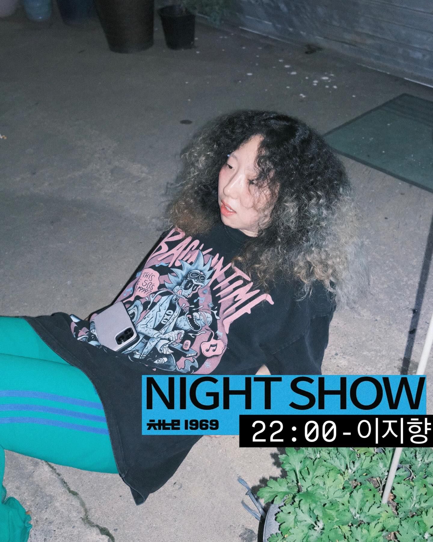 1969 NIGHT SHOW poster 2