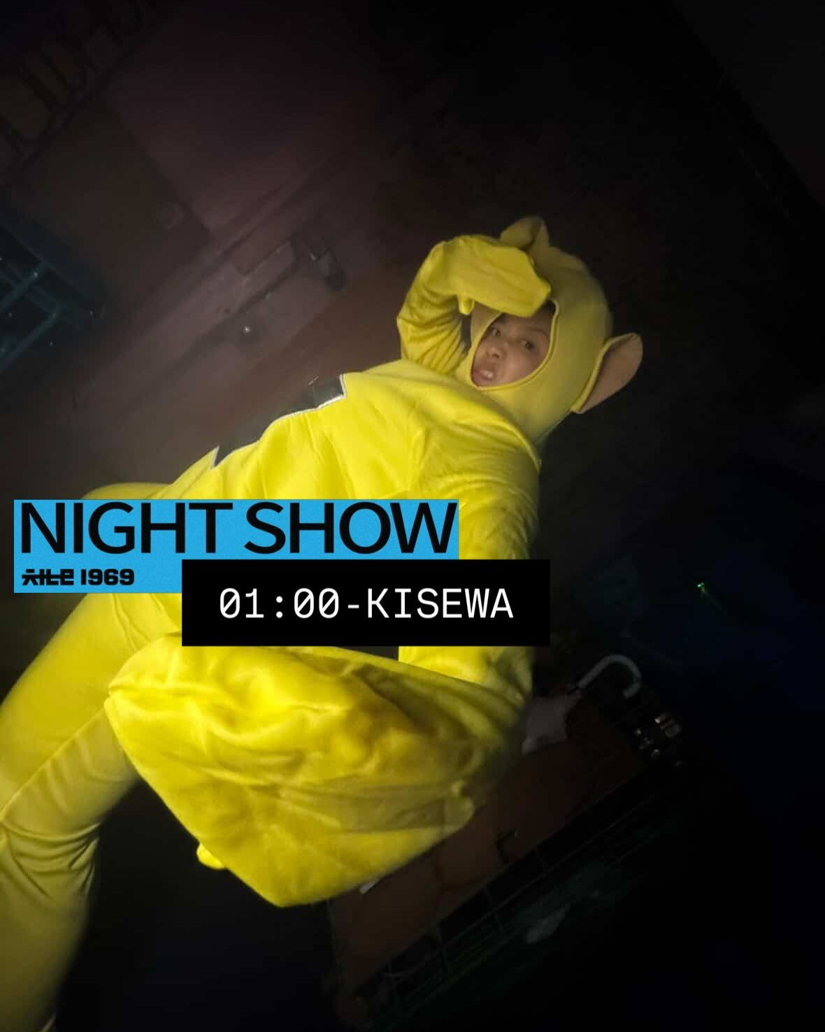 1969 NIGHT SHOW poster 5