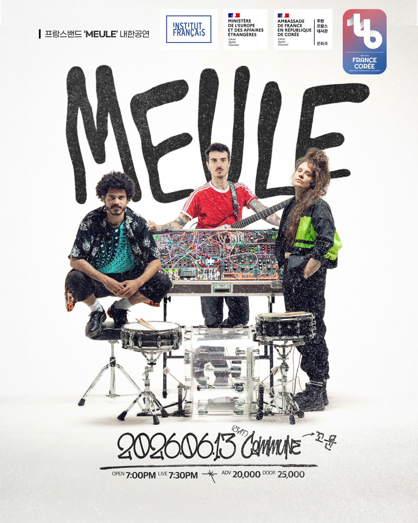 MEULE 내한공연 (Fête de la musique 2026)