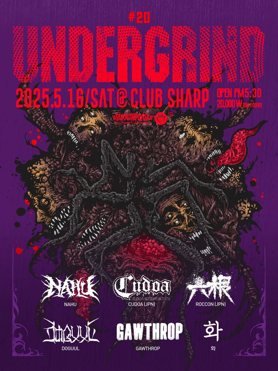 UNDERXGRIND #20