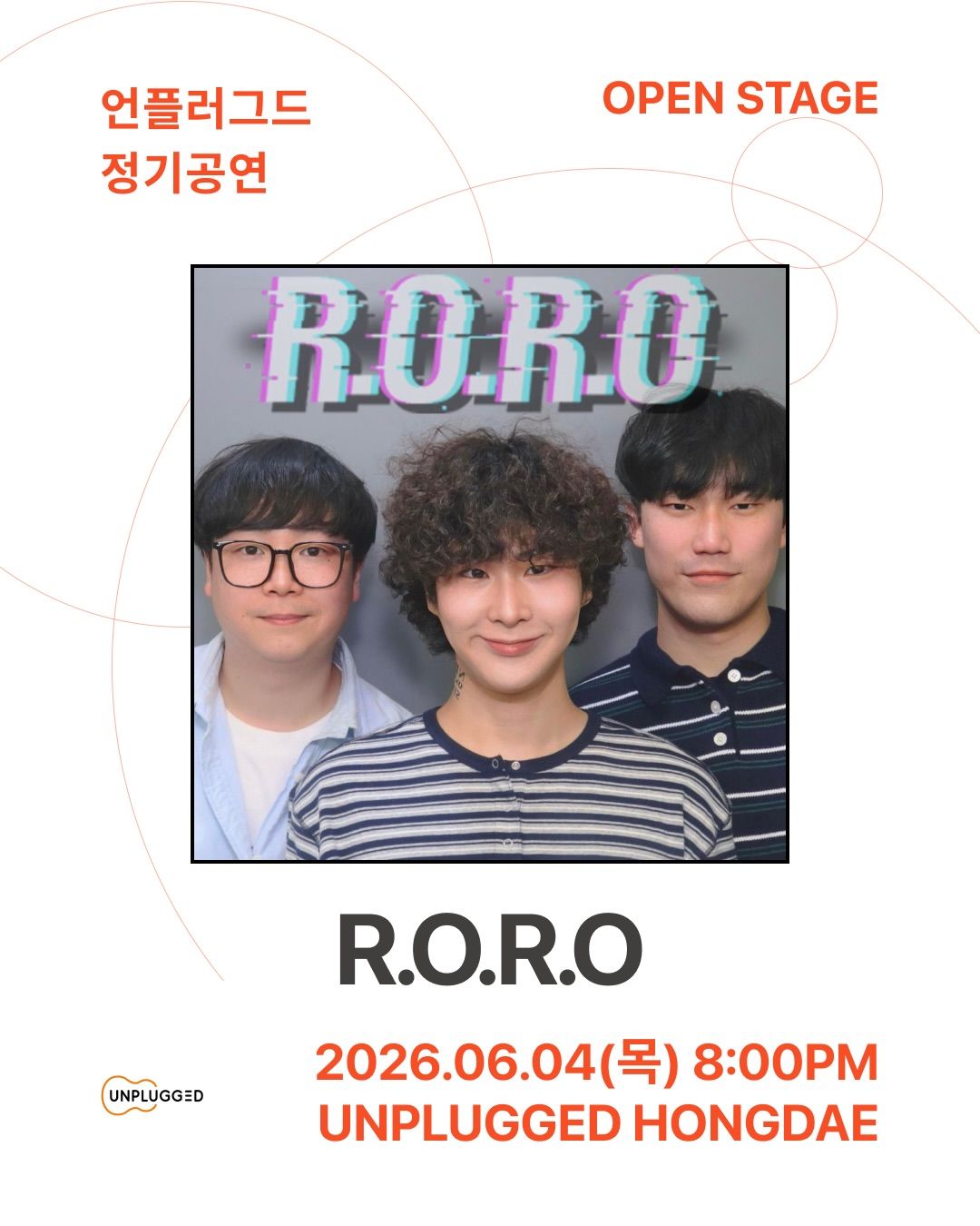 언플러그드 오픈스테이지 poster 2