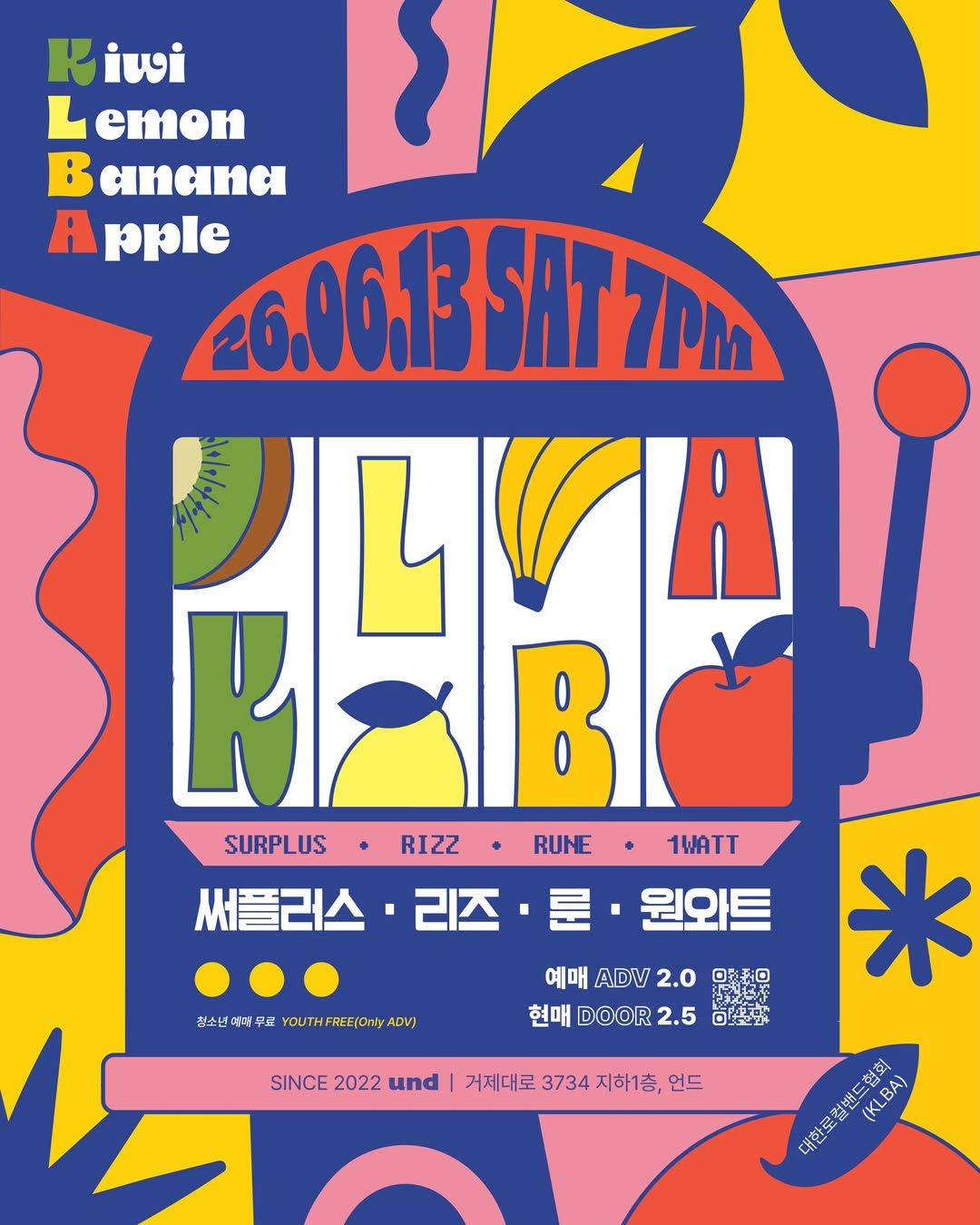 언드LIVE | Kiwi Lemon Banana Apple
