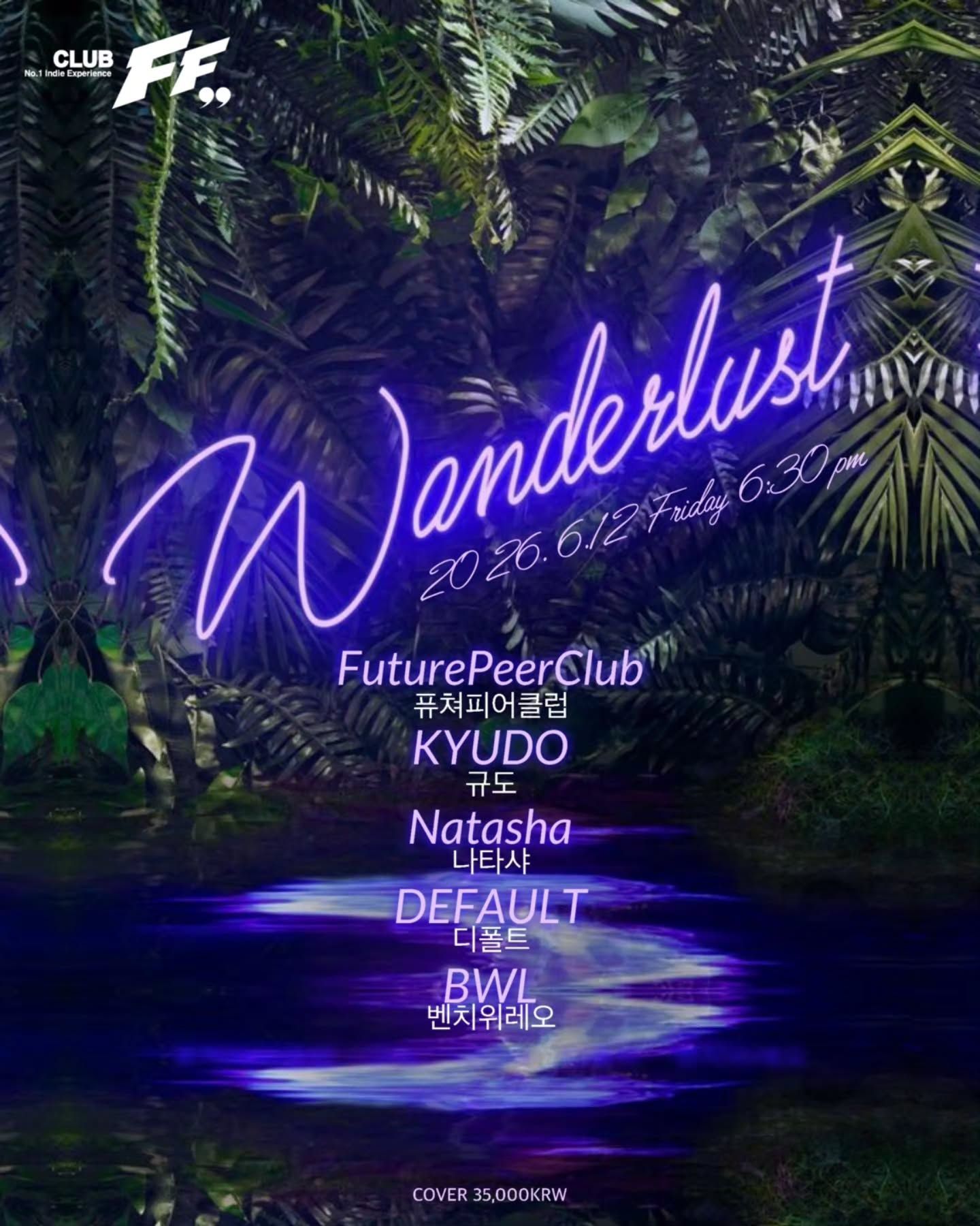 Wonderlust @FF