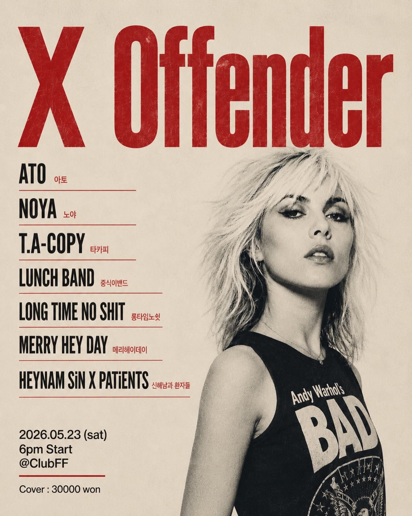 X Offender @ Club FF 홍대