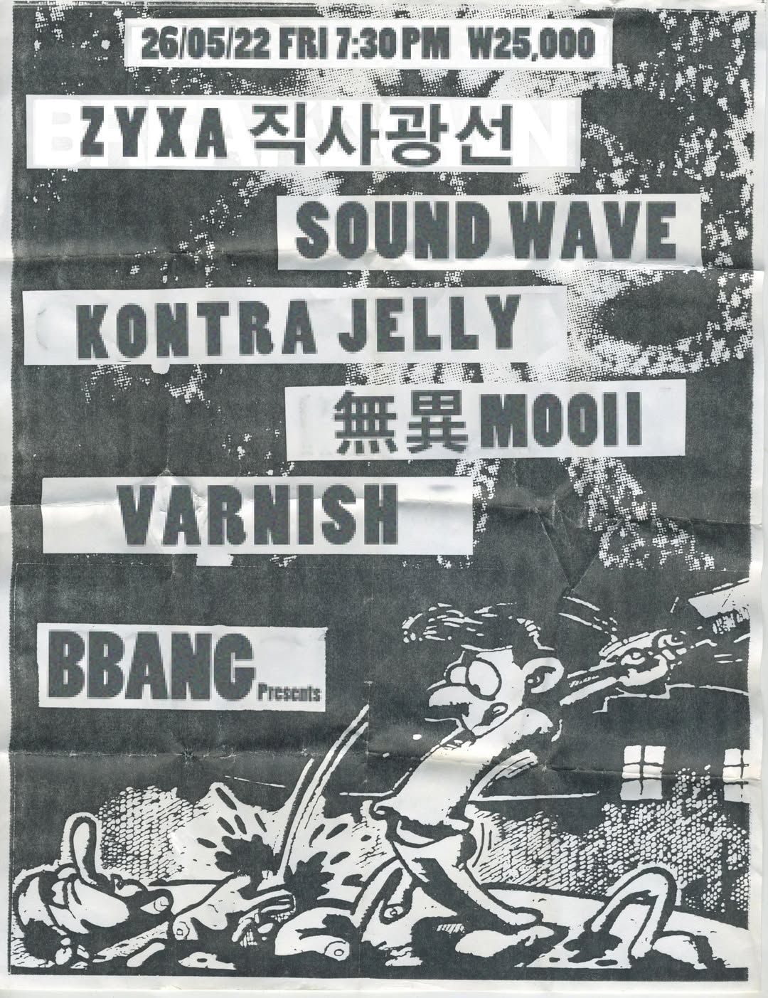 꿈틀꿈틀 새로운 리더들 - 22일(금)