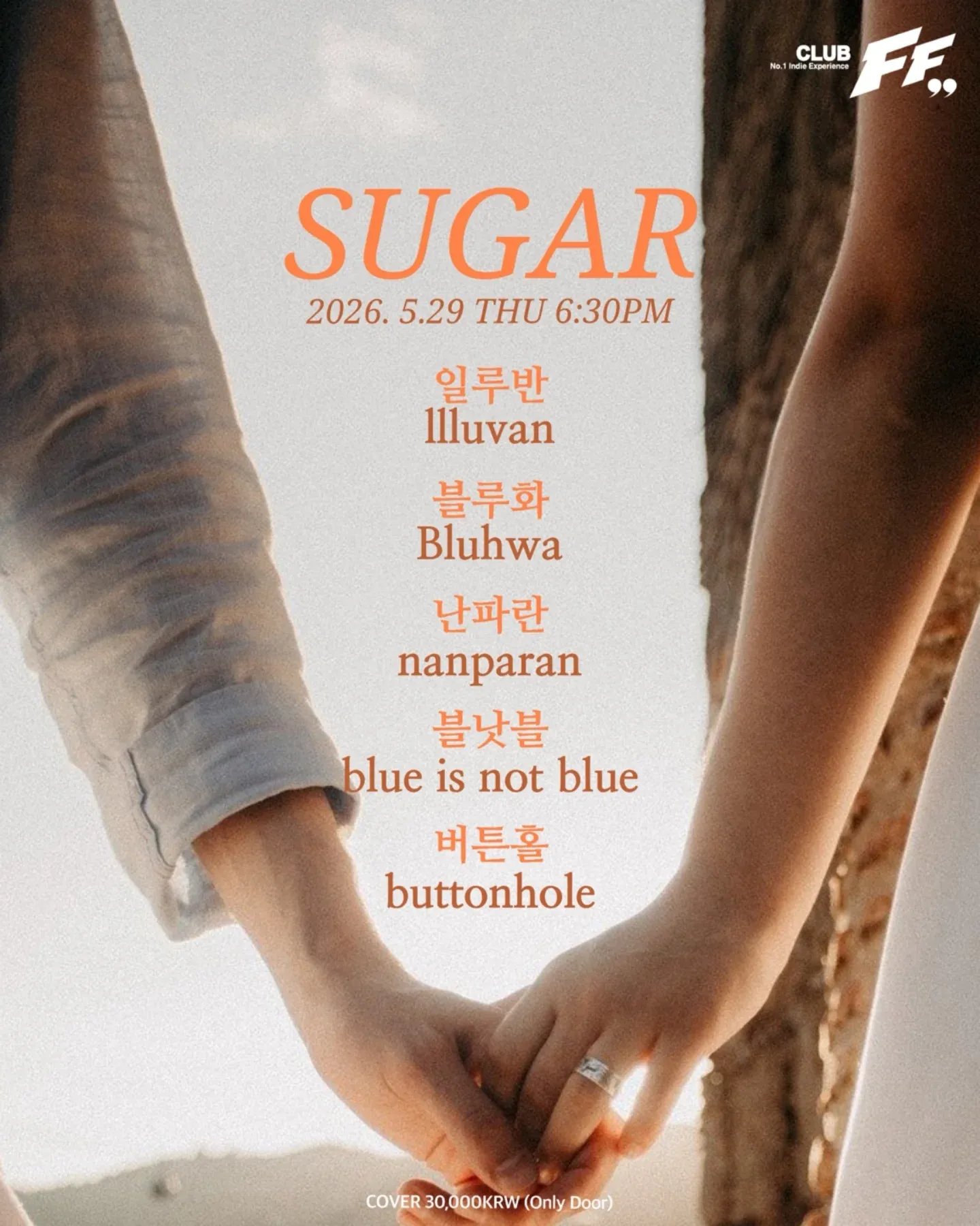 SUGAR@FF