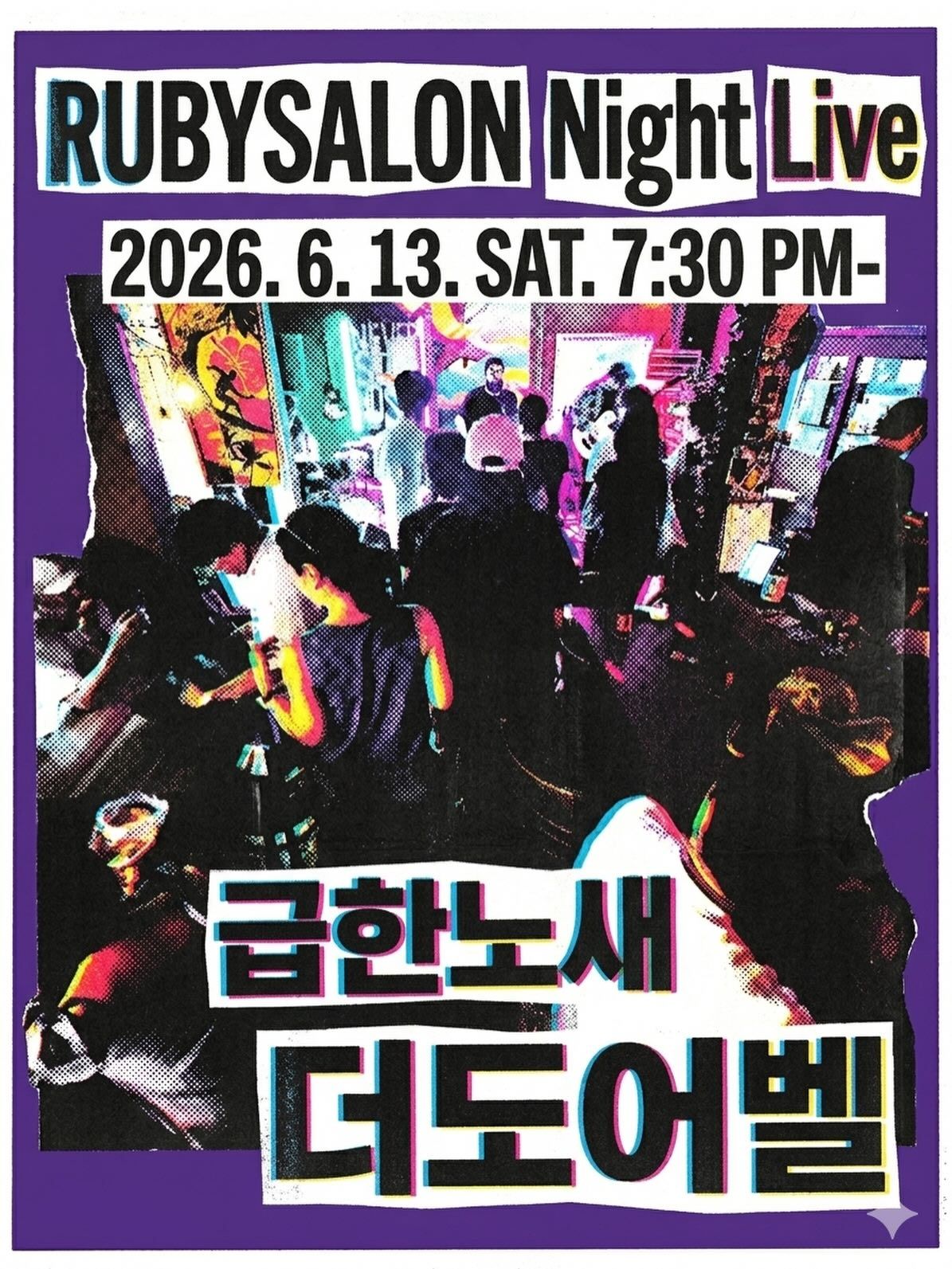 RUBYSALON Night Live - 급한노새, 더도어벨
