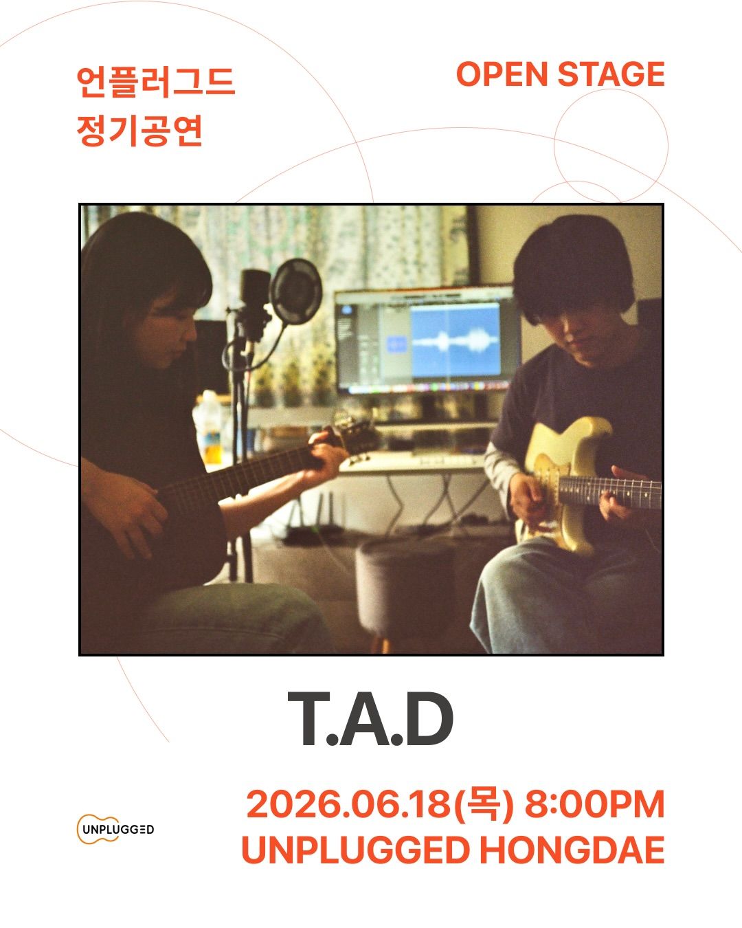 언플러그드 오픈스테이지 poster 2