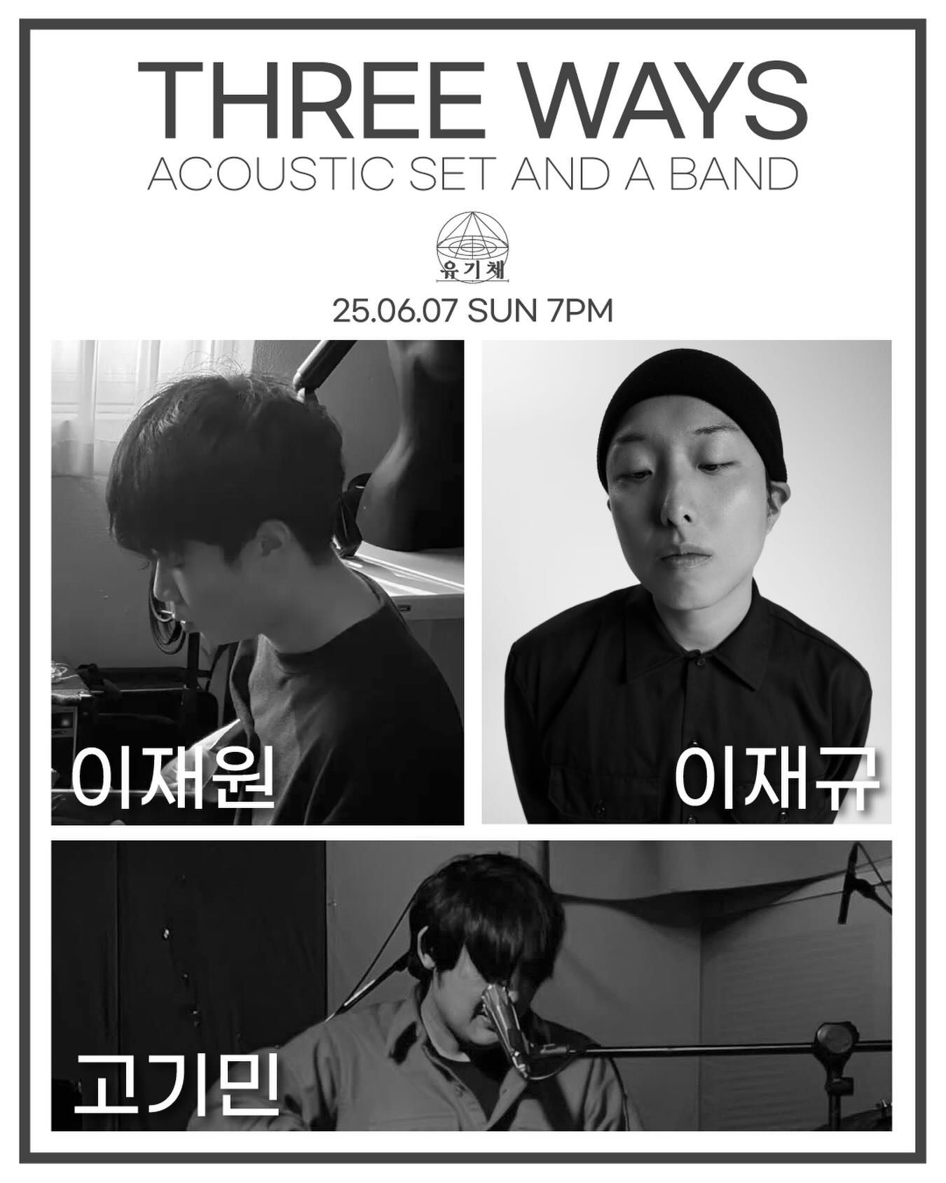 Three Ways