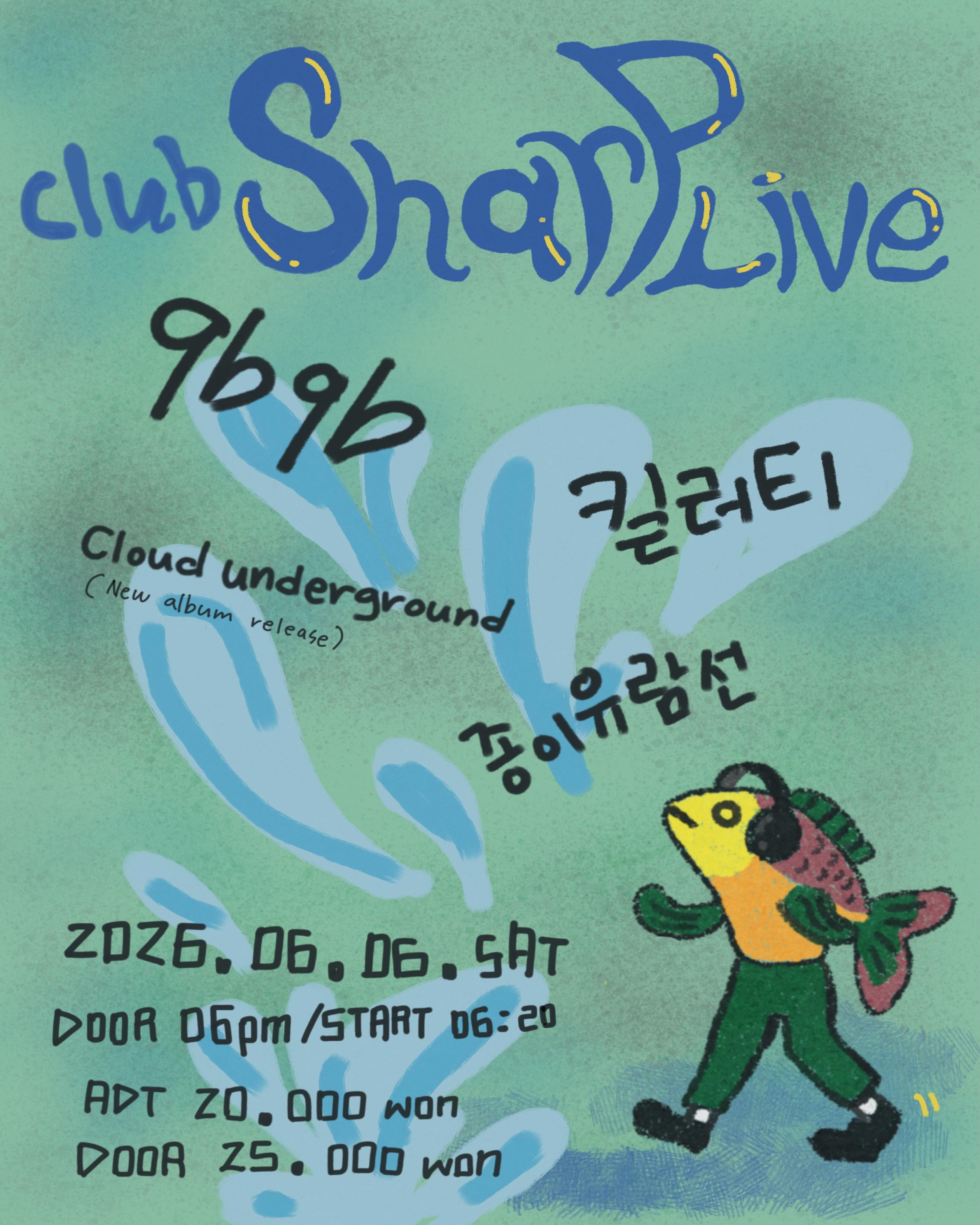 Club SHARP Live - 2026.06.06
