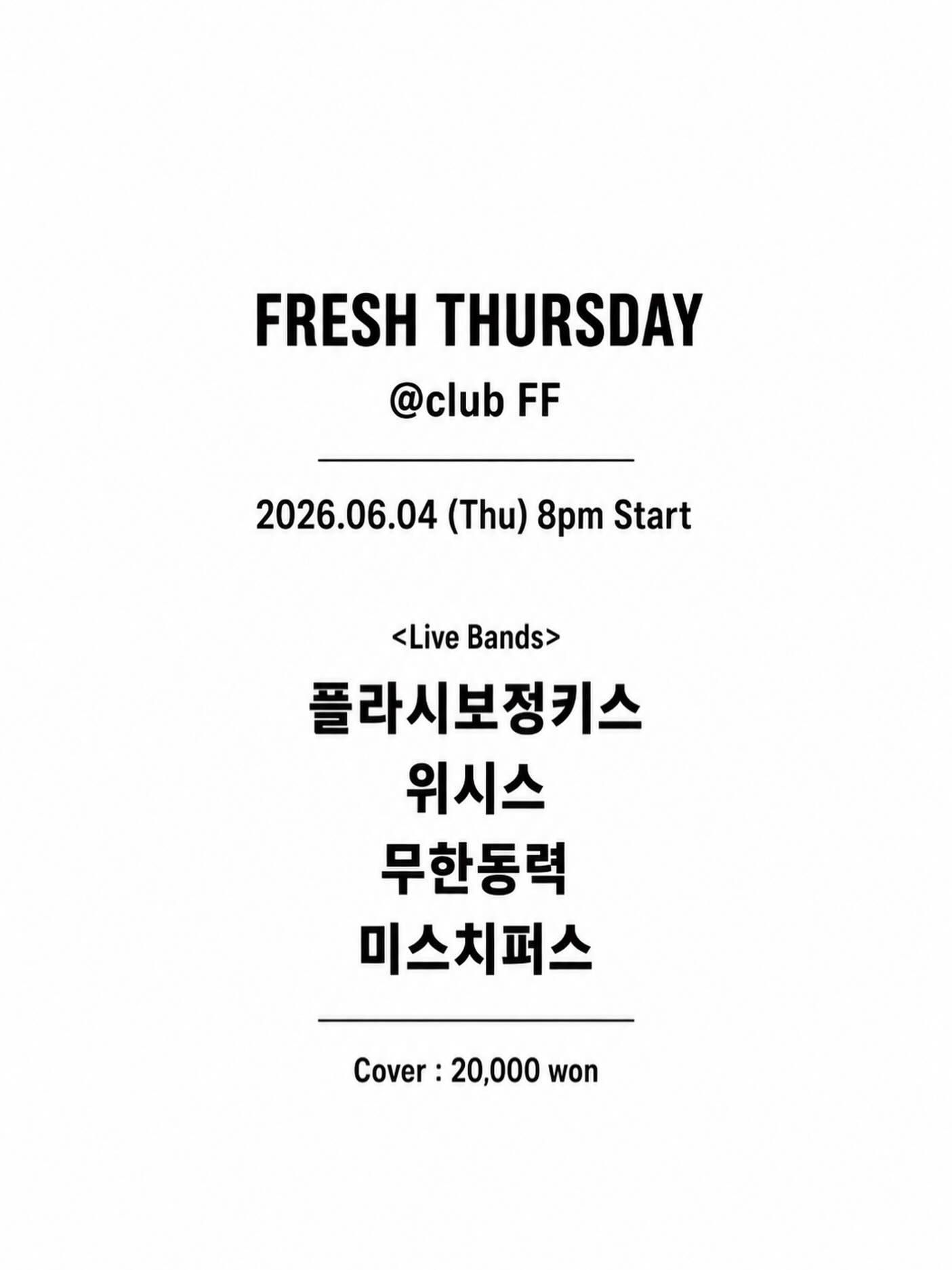 Fresh Thursday @FF - 2026/06/04