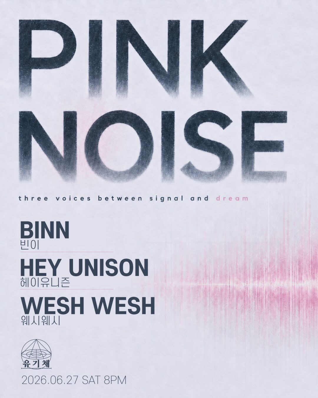 PINK NOISE