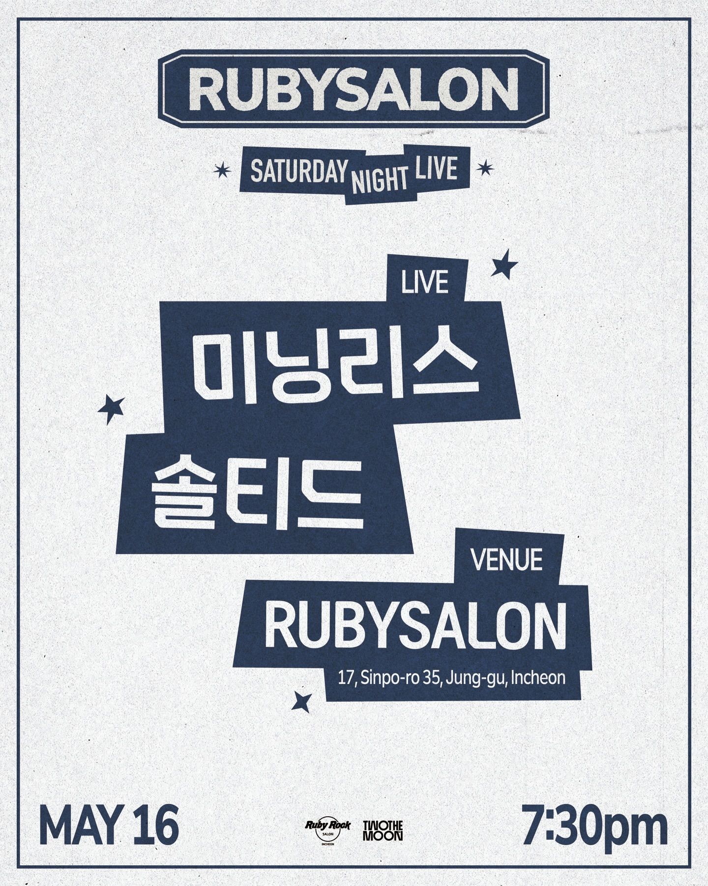 RUBYSALON Night Live - 미닝리스 & 솔티드