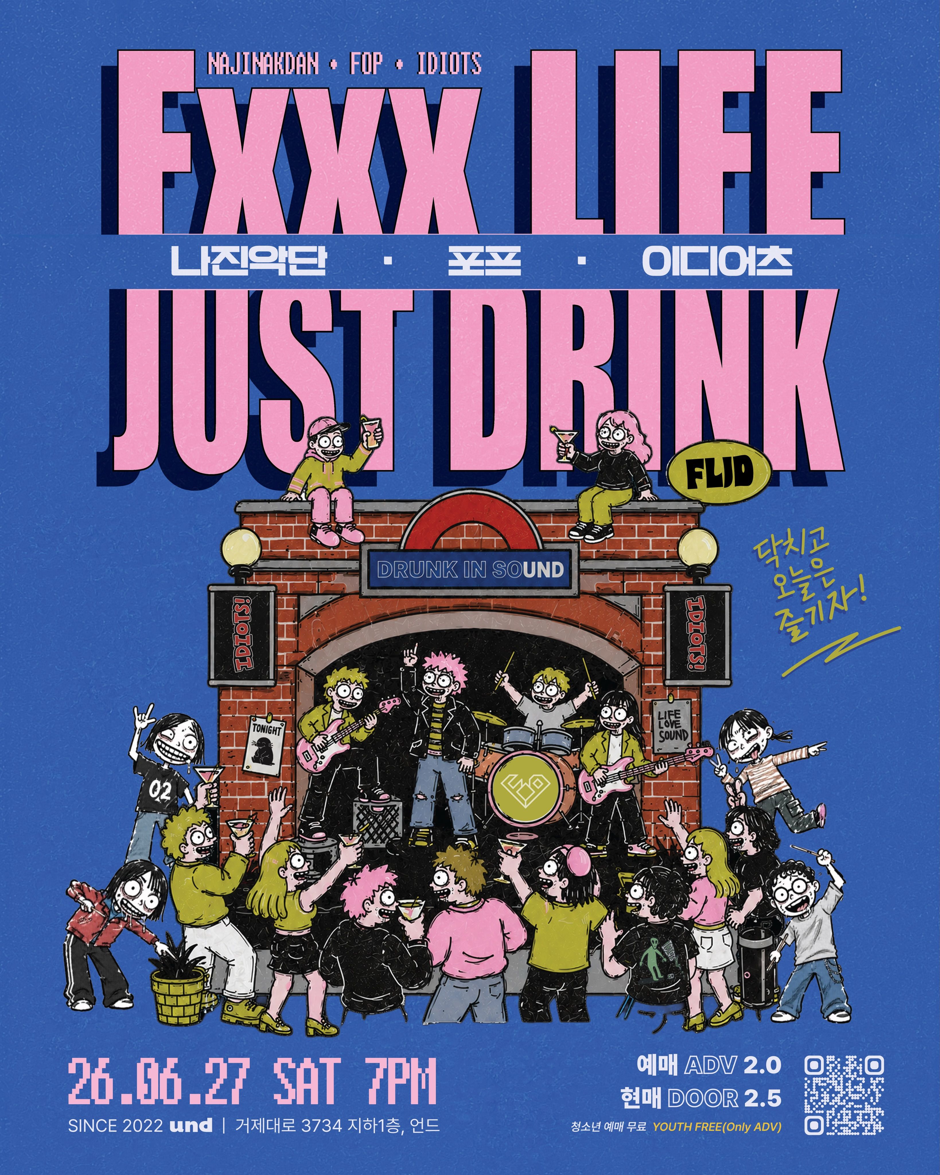 언드LIVE|Fxxx Life, Just Drink