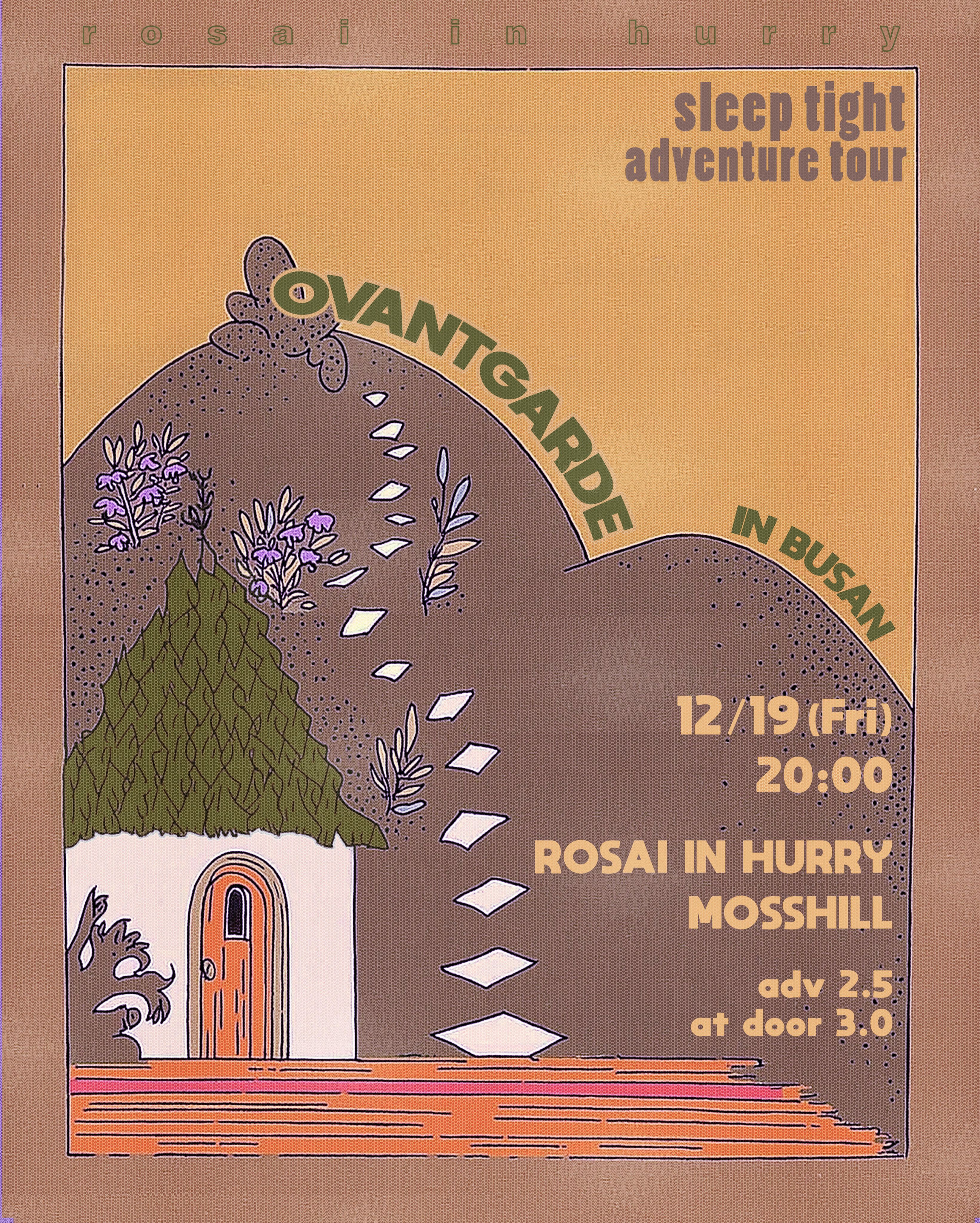 밴드 '급한노새' Adventure Tour Busan with 모스힐 Moshill