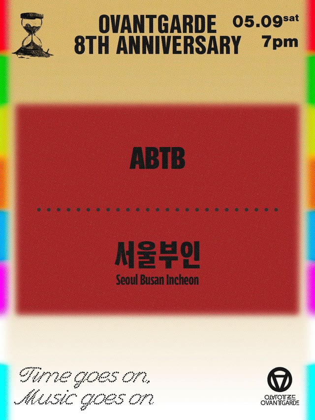 오방가르드 8주년 시리즈 : Time goes on, Music goes on / ABTB X 서울부인