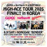 「HiGH ACE TOUR 2025 FINAL!! in KOREA」 